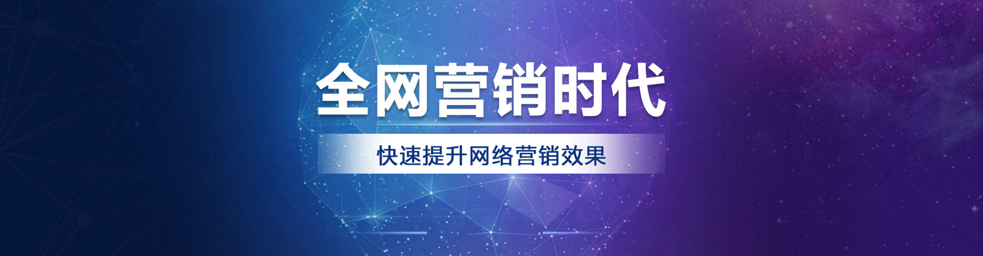 合江信息流推广