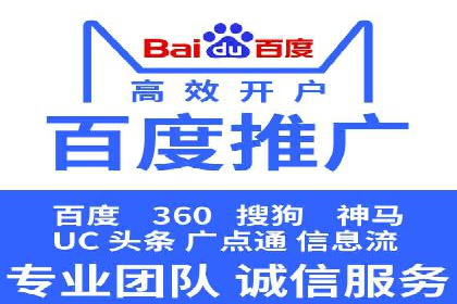 某企业SEM广告投放的转化率提升秘诀